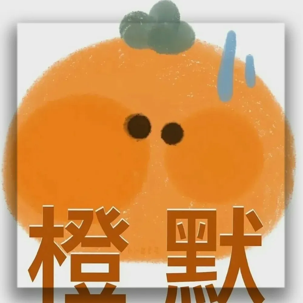安an