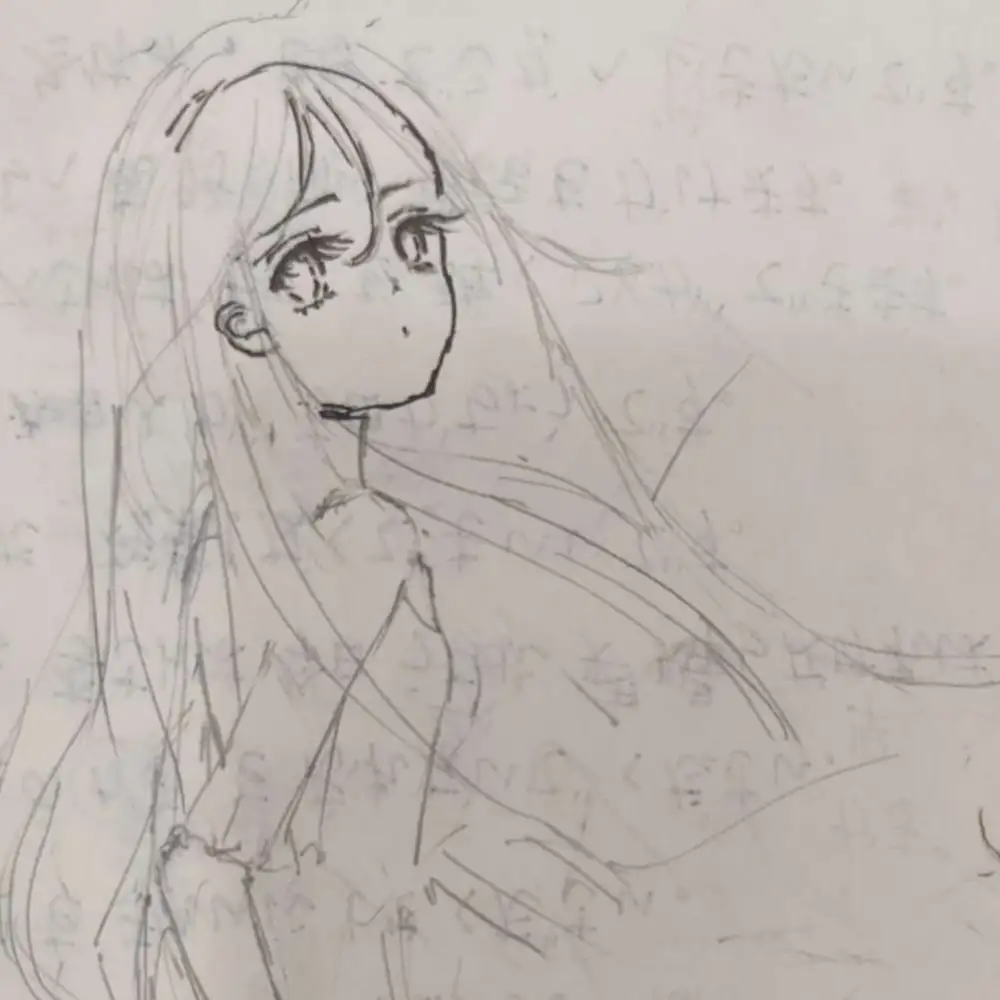 人生