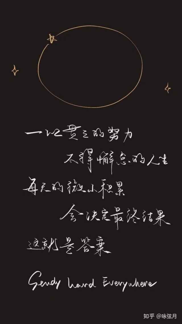 《天才基本法》——摘抄