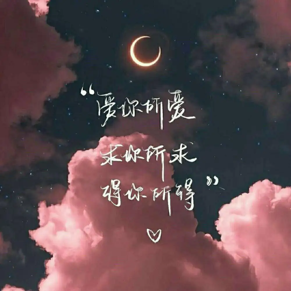 沉星.的专辑