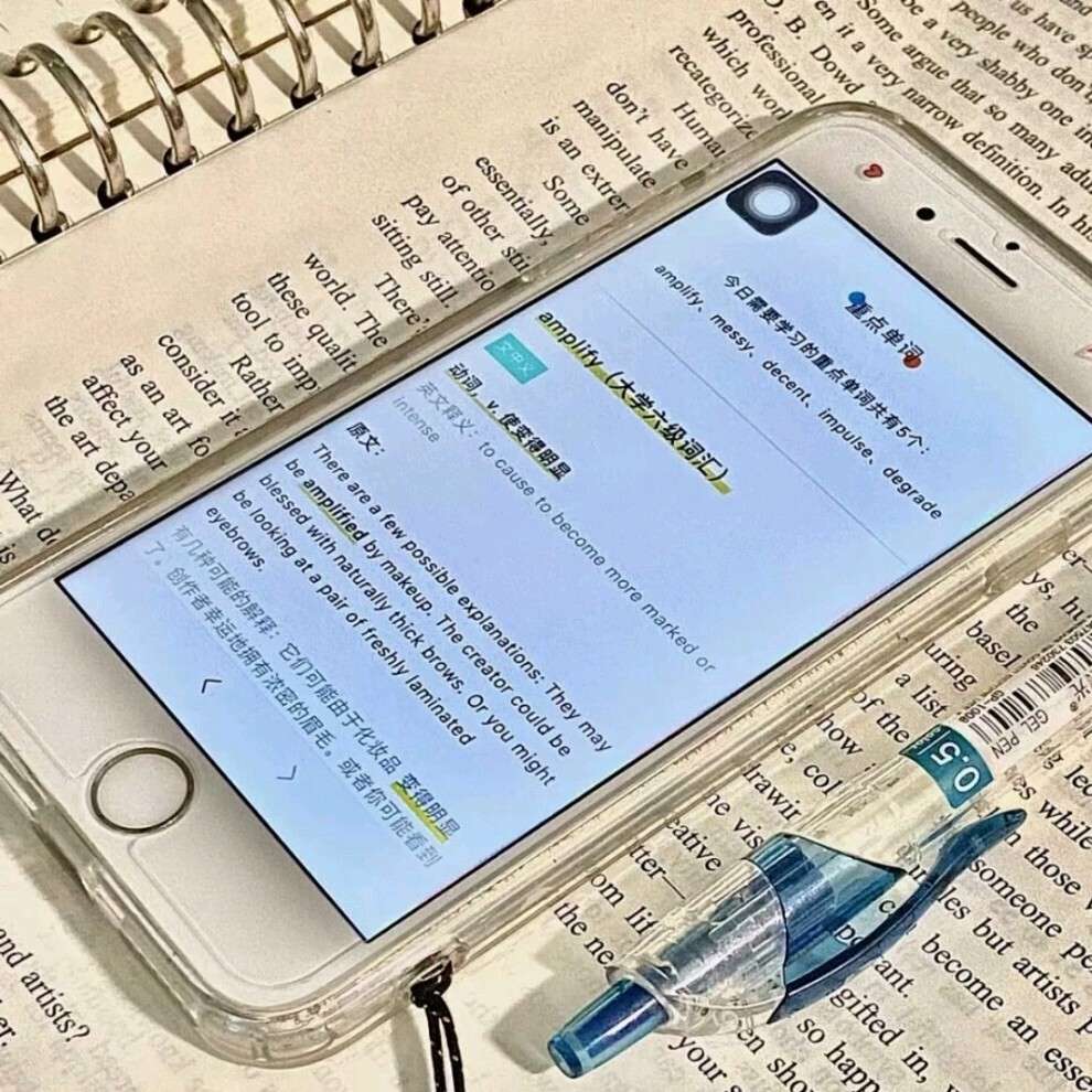 学习励志|学不进去就给我看