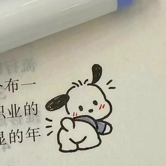 很沙雕的好友申请文案