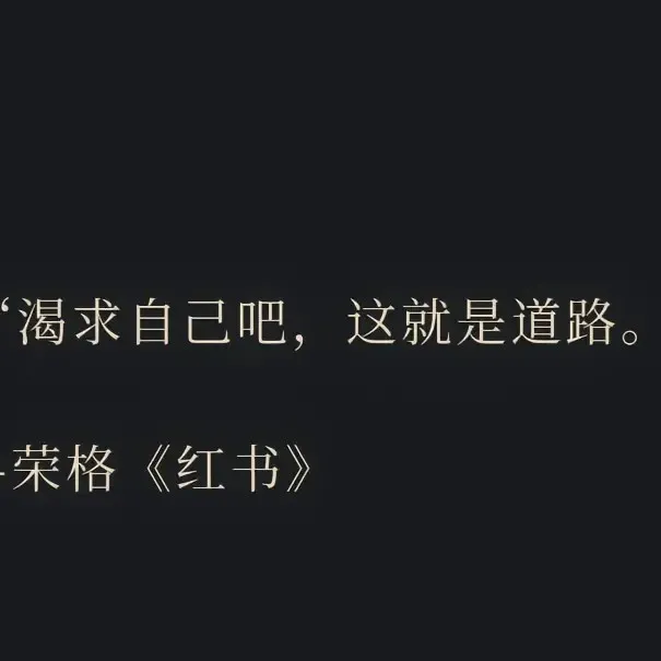 道