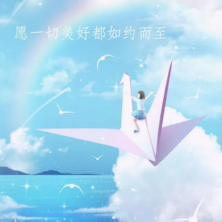 成长的阶梯