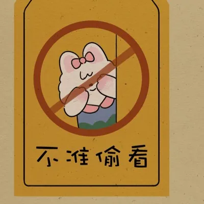 ☆っ ̫ -⸝⸝