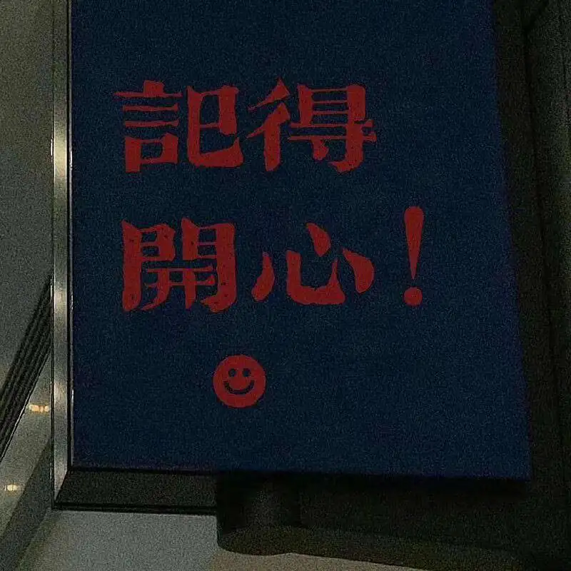 写