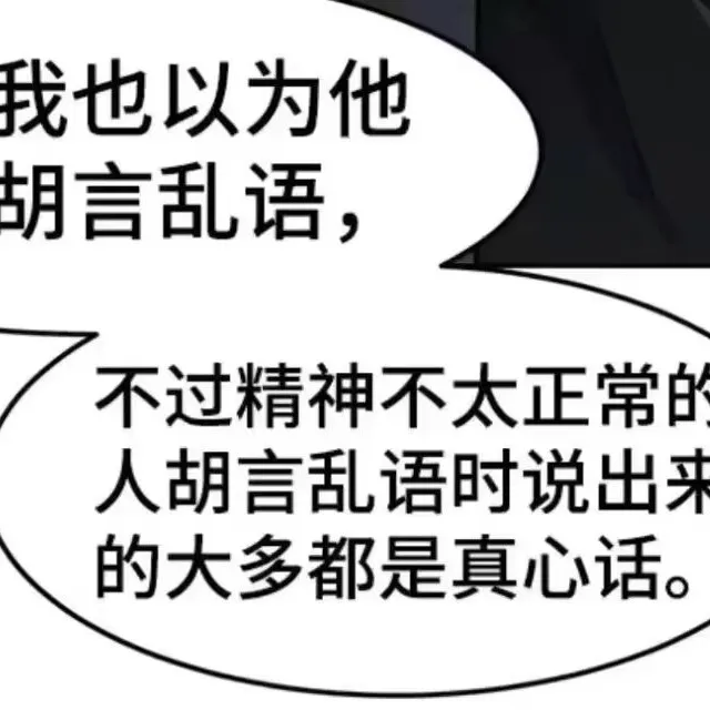 疯哩