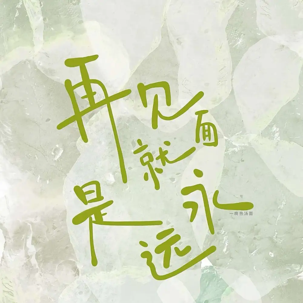 作文