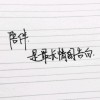 雨夜ミ的专辑