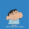 Baby…
