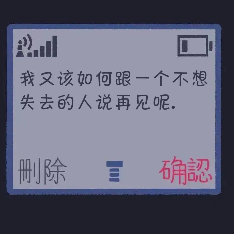 ᥬ文案 ᩤ