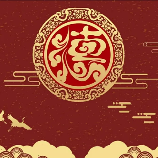 德云社