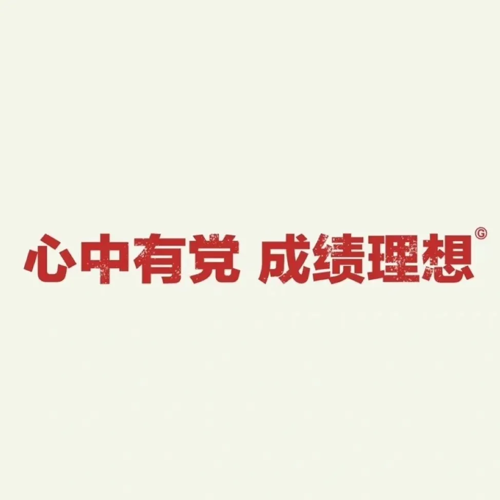 人民日报