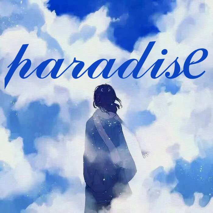 Paradise（伊甸园）