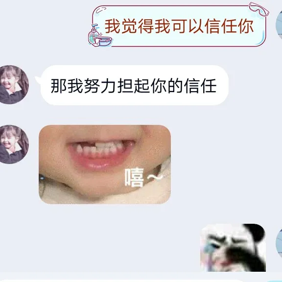 梁静