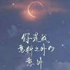 木祺M.的专辑