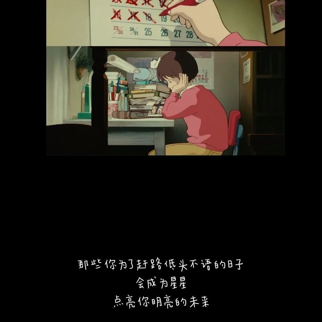 我喜欢这个功利的世界