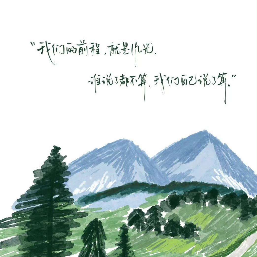 陷入我们的热恋