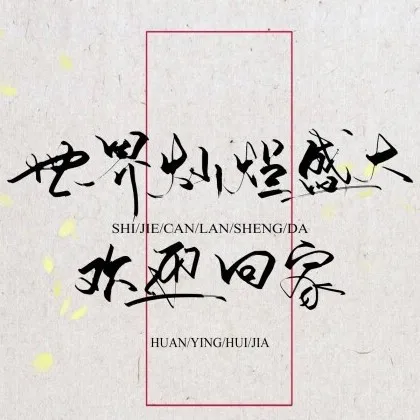 小说