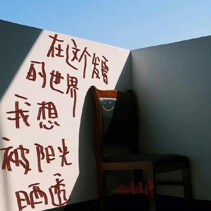 所以什么才是救赎