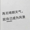 _謹_的专辑