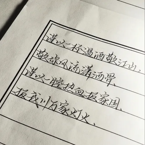 第二十八年春