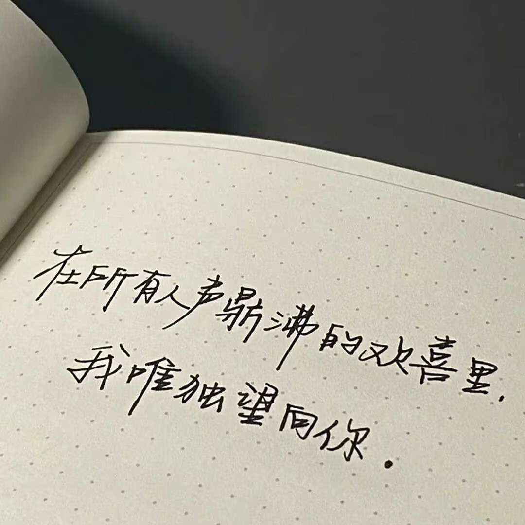 《网易云热评》