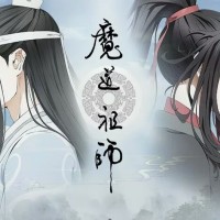 魔道祖师句子～