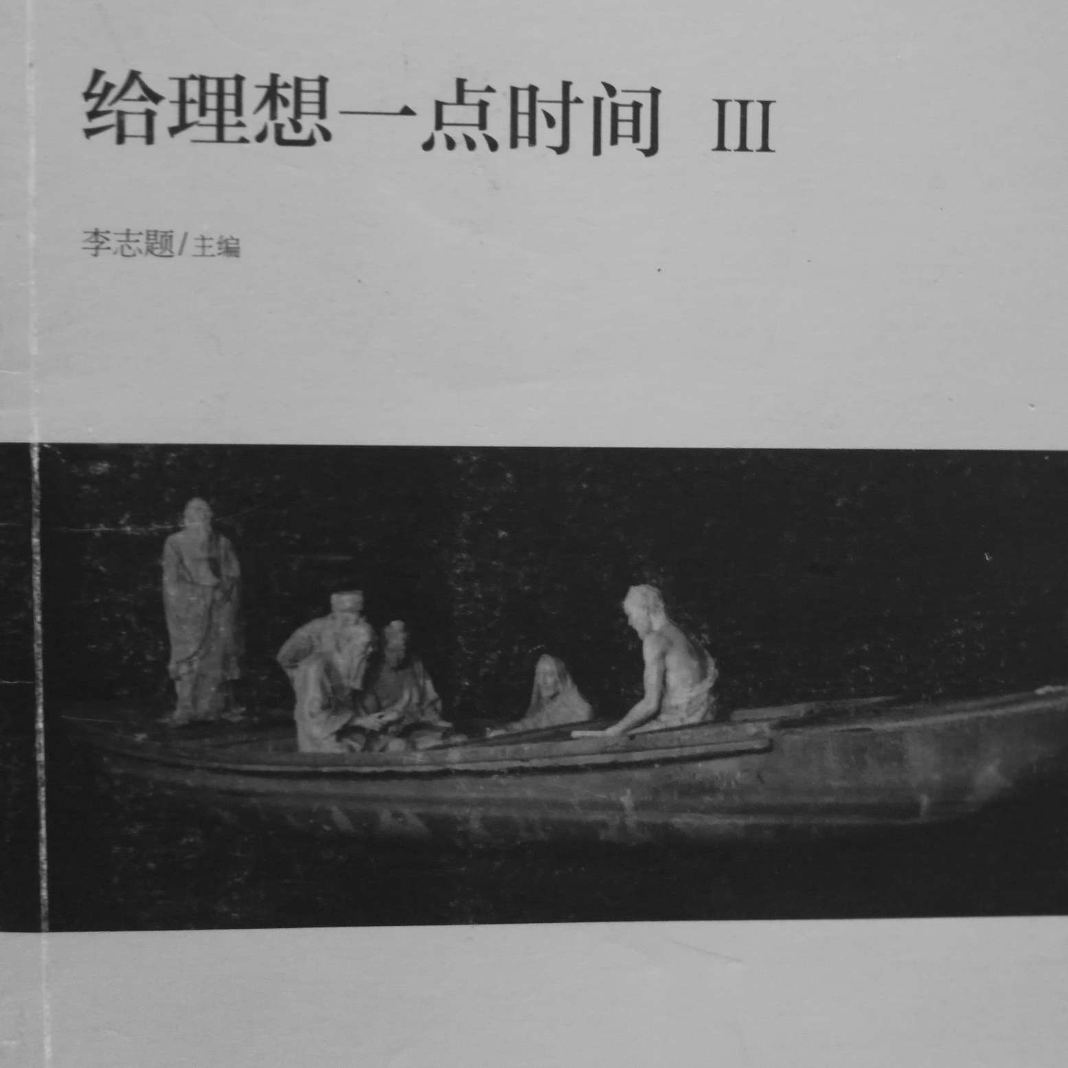 烟花三月下扬州