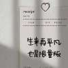 摘句
