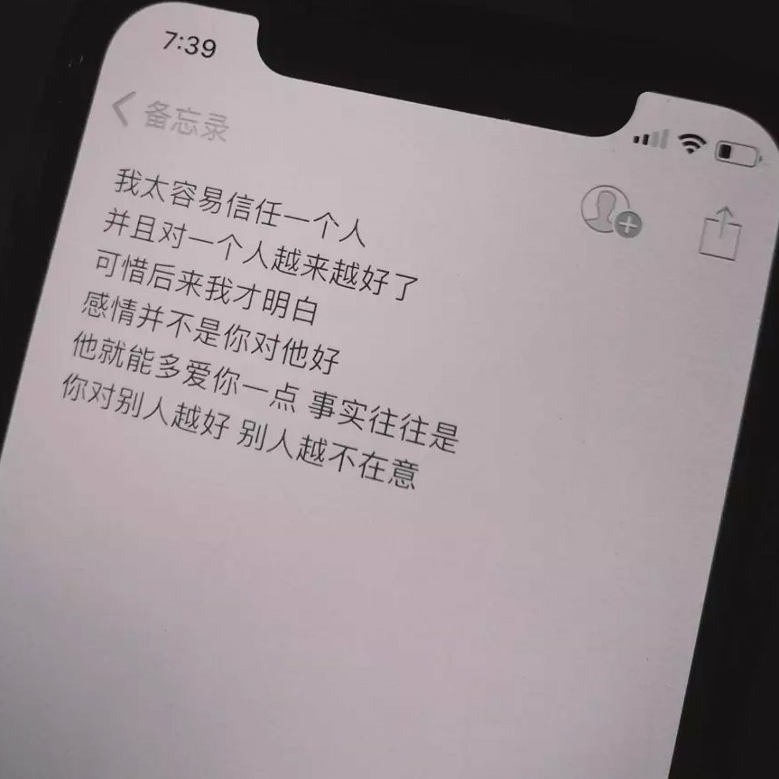 沙雕宝藏句子口袋