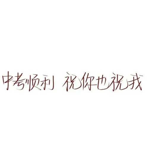自律