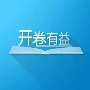收藏