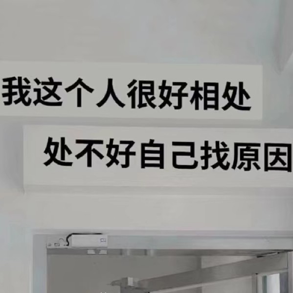 反方向