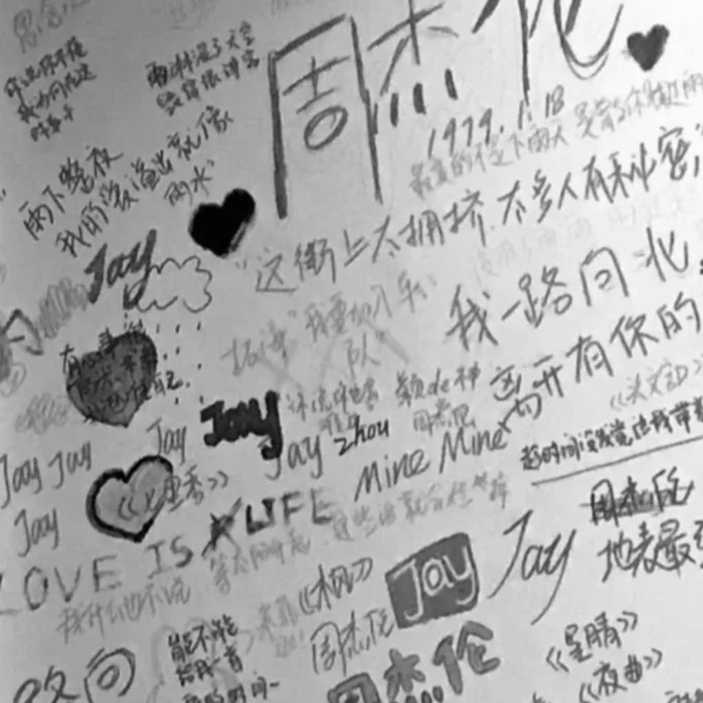 派大·星子的专辑