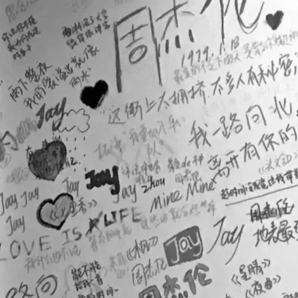 派大·星子的专辑