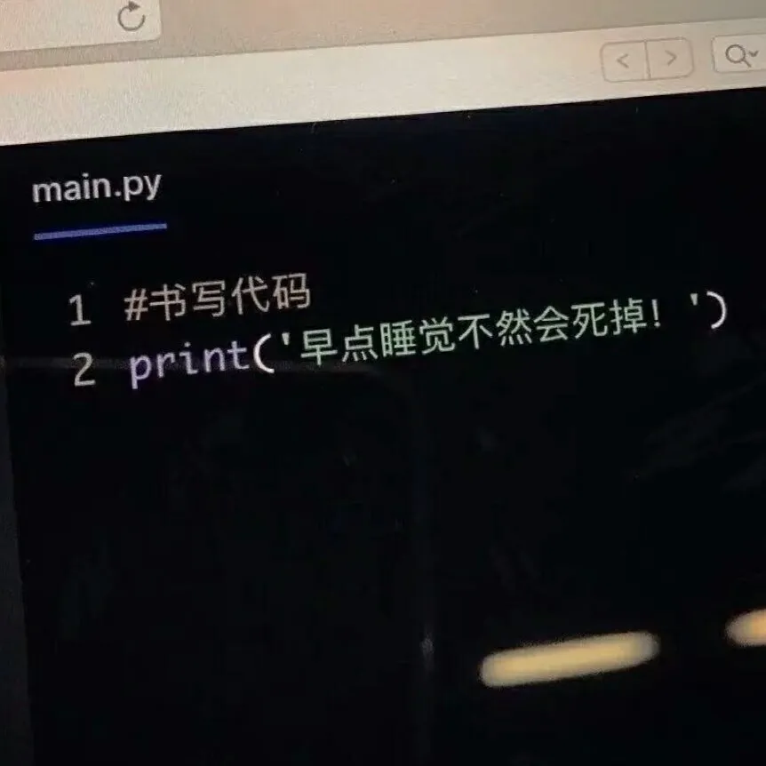 英文句+翻译