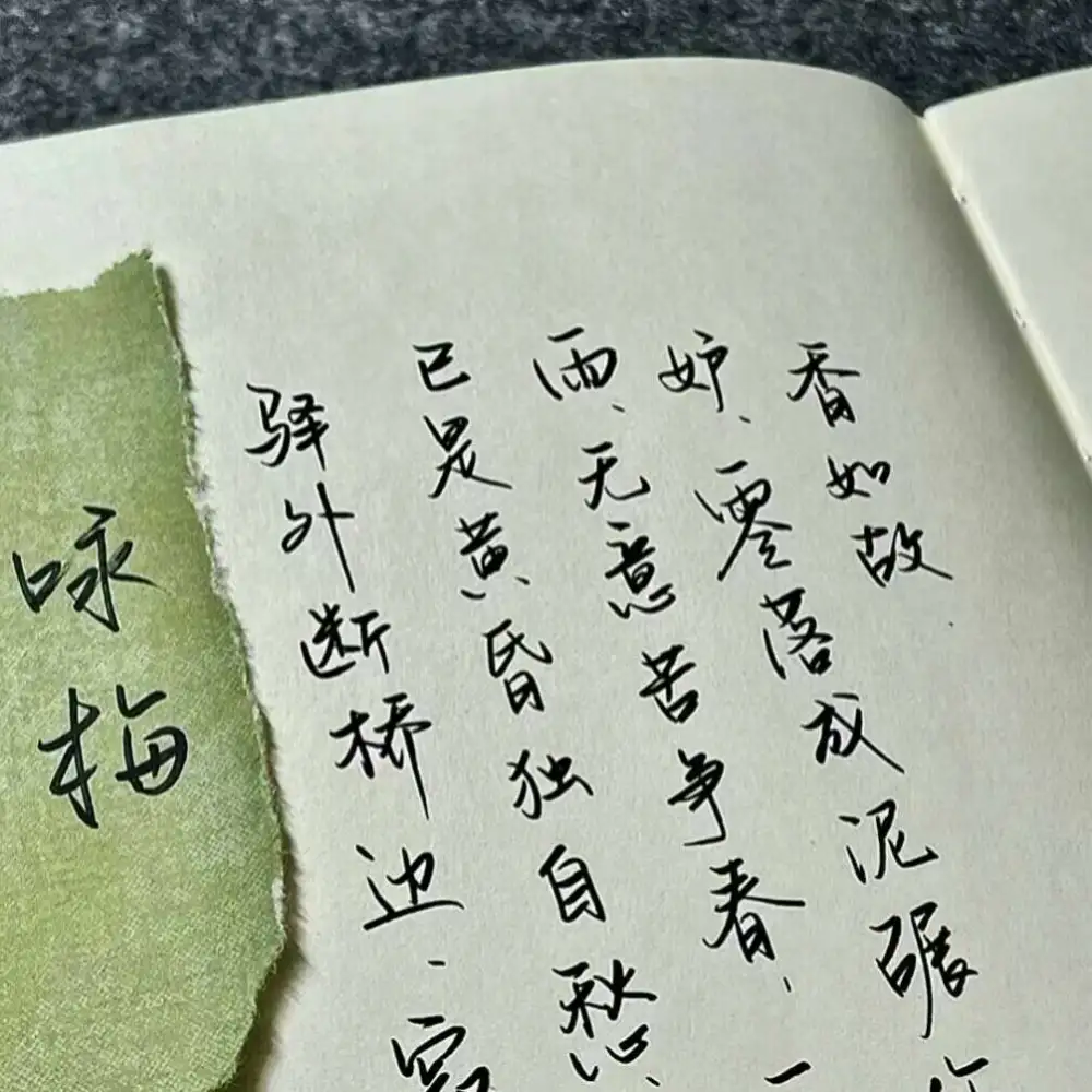 作文开头
