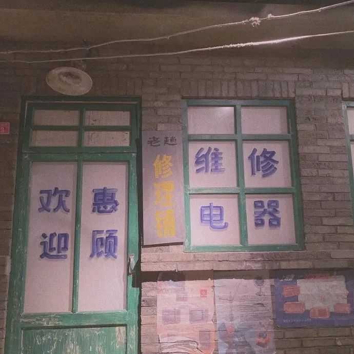 被爱的人不要说对不起