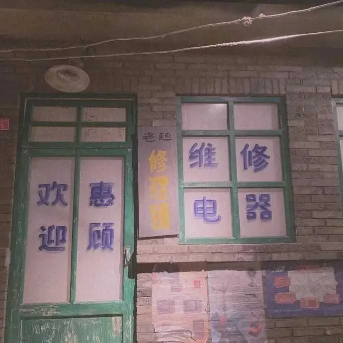 被爱的人不要说对不起