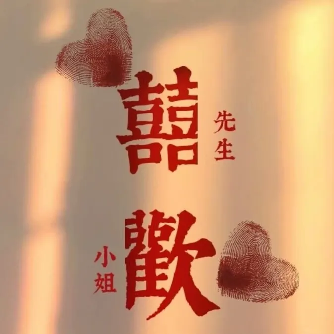 无风格文案