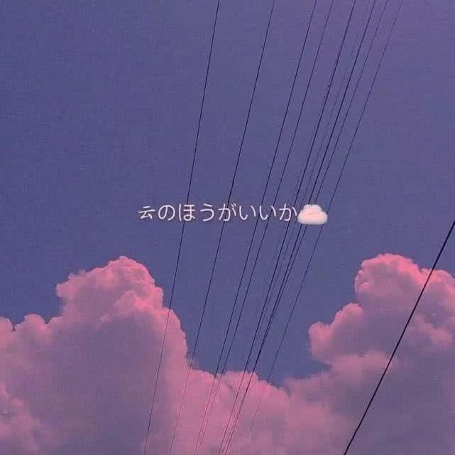 努力 成长 向前 希望 自身与他人 坚持 勇气