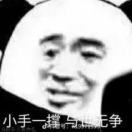 现实