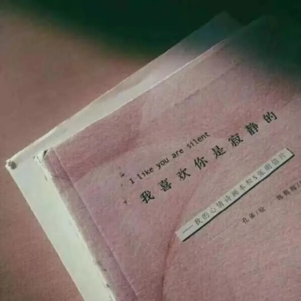 生活还得继续