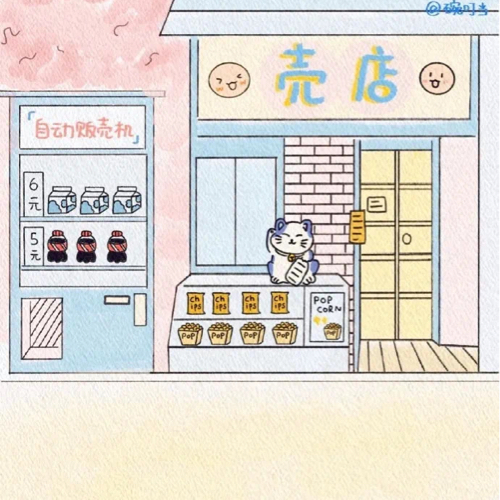 ฅ՞•ﻌ•՞ฅ ♡ ♡ ♡