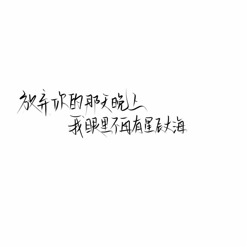 晚风.