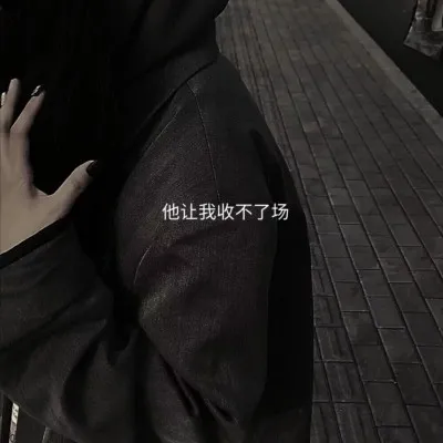 乂氼的专辑