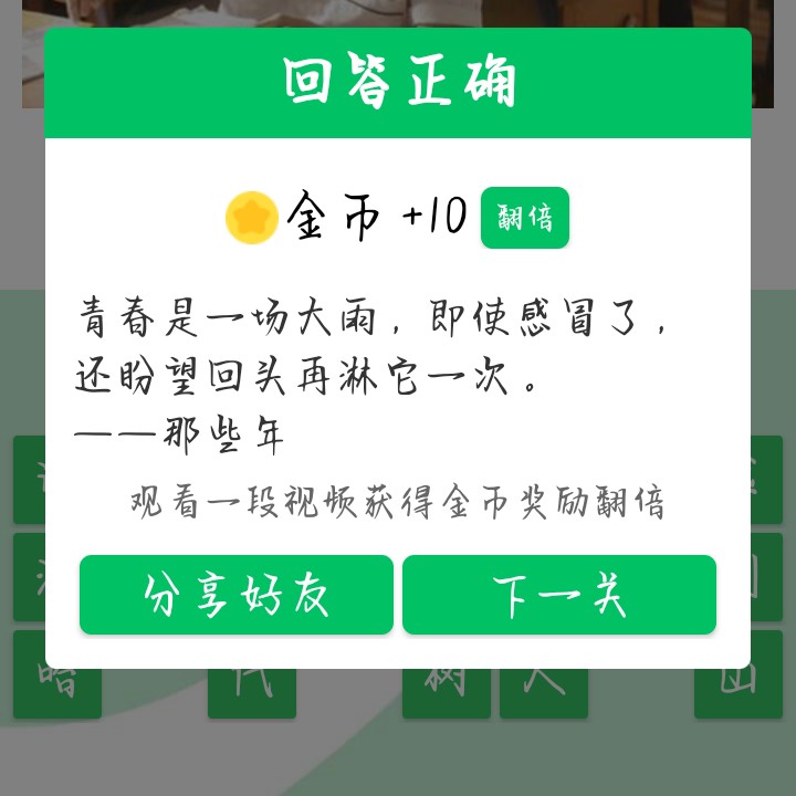 绵绵思远道的专辑