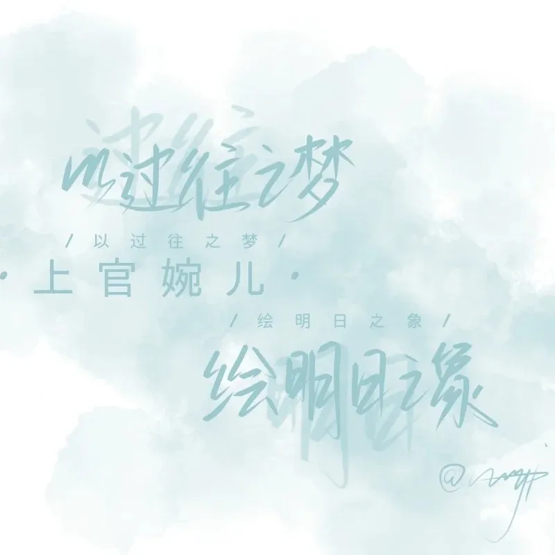 夏天啦啦^