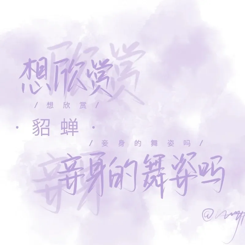 名人名言啦啦^
